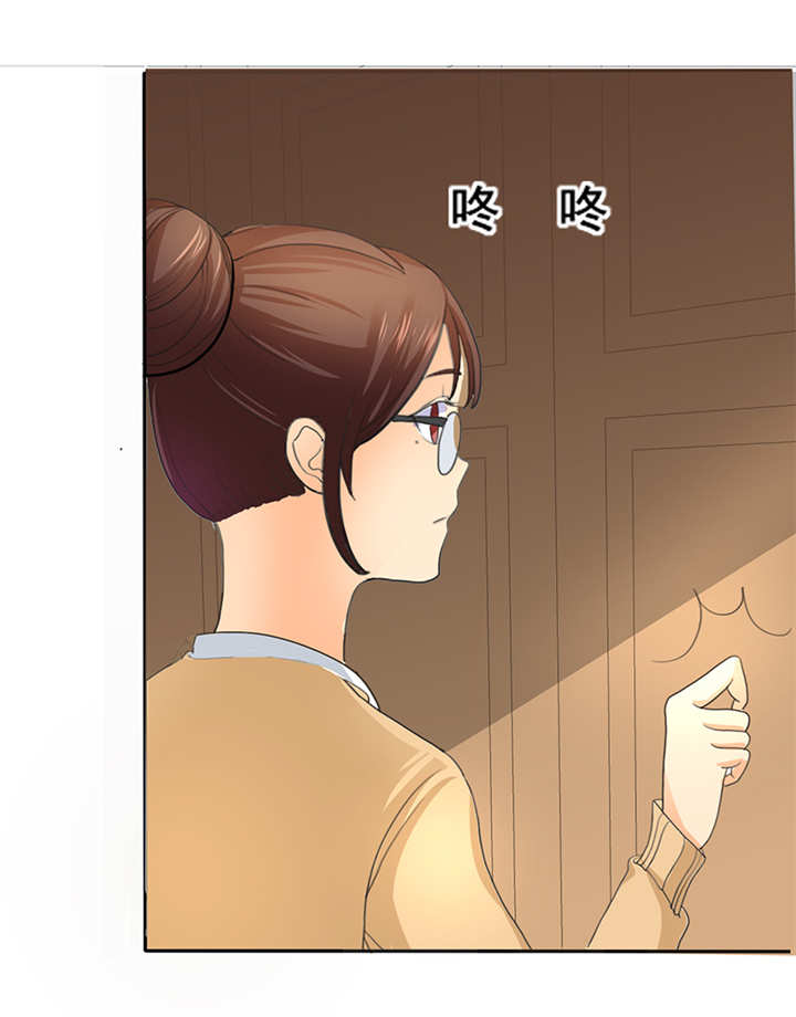 如果从没爱过你漫画,第2章：陆总，求你别...2图