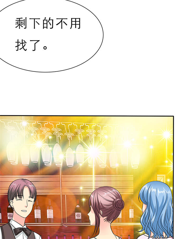 如果从没爱过你漫画,第60章：酒吧那些事4图