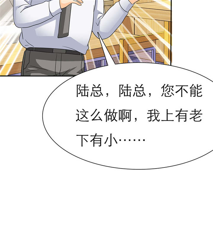 如果从没爱过你漫画,第67章：小安消失了5图
