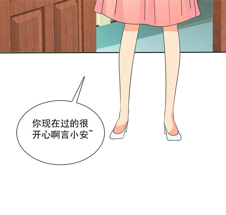 如果从没爱过你漫画,第89章：原来...他都知道3图
