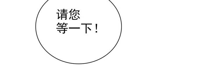 如果从没爱过你漫画,第109章：那就拼命吧！4图