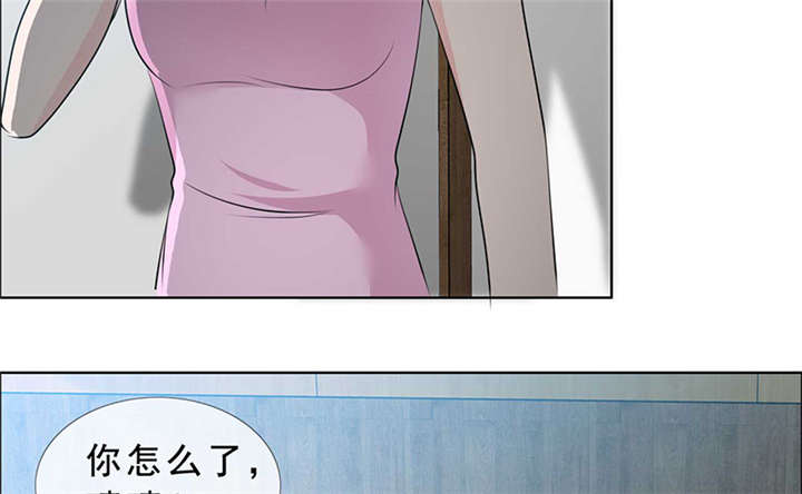 如果从没爱过你漫画,第140章：我娶了言小安？4图