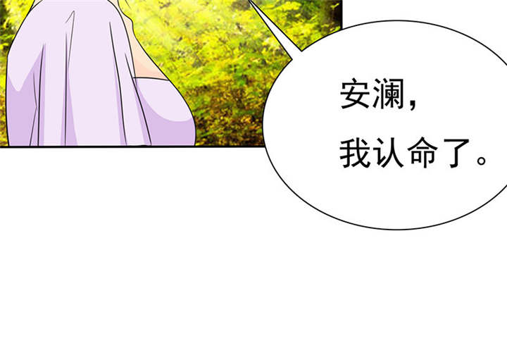 如果从没爱过你漫画,第80章：你怎么在这里!2图