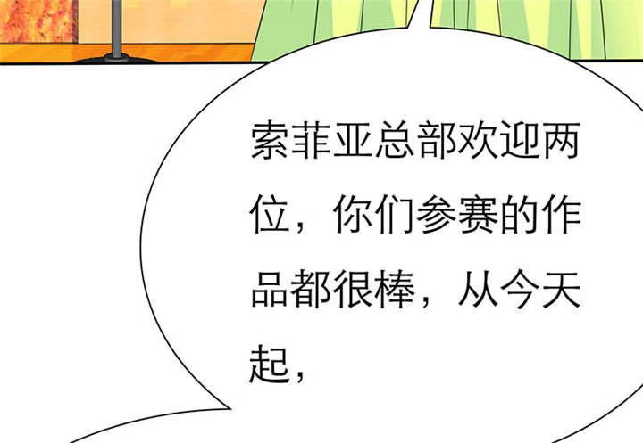 如果从没爱过你漫画,第68章：法国篇1：卑鄙的言之晴1图
