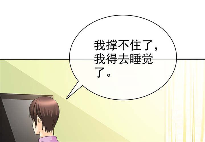 如果从没爱过你漫画,第105章：我想和儿子视频3图