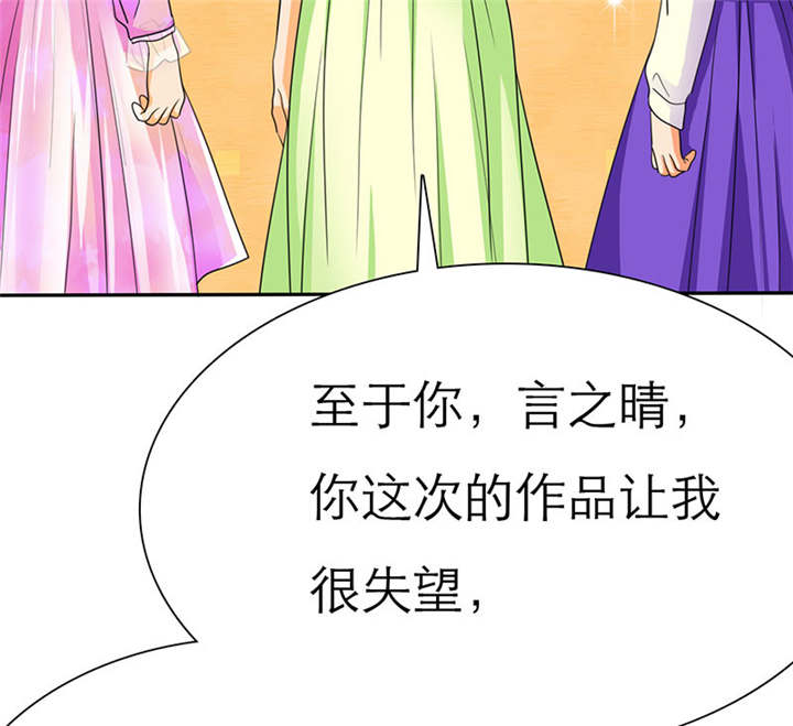 如果从没爱过你漫画,第70章：法国篇：言之晴道歉5图