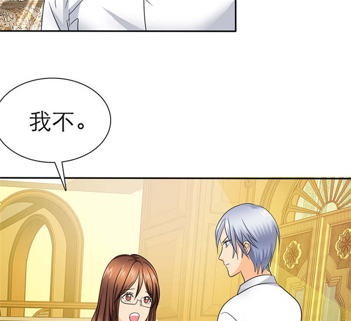 如果从没爱过你漫画,第64章：你爱过我吗3图