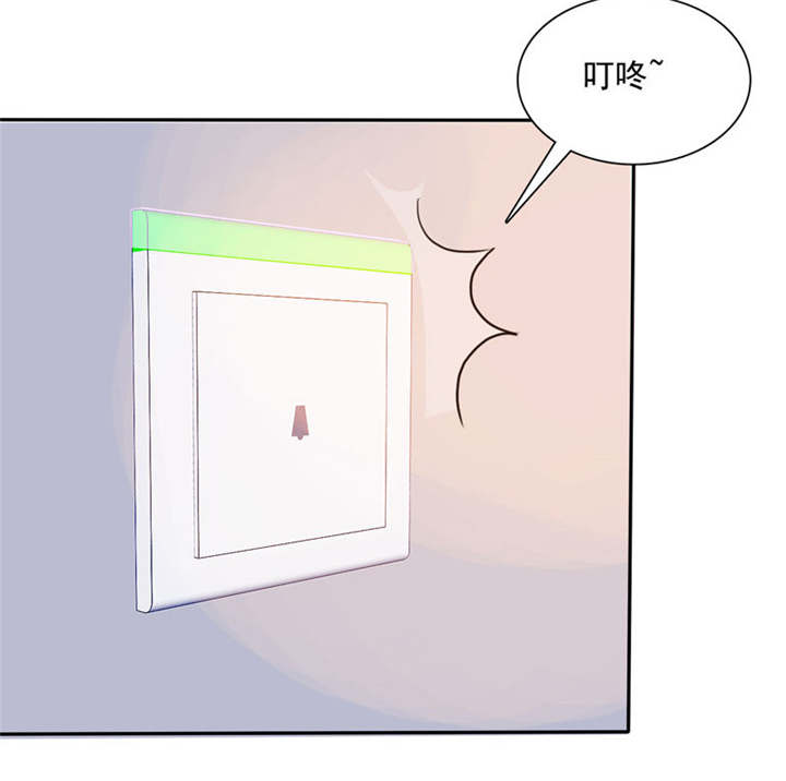 如果从没爱过你漫画,第83章：言之晴拜访5图