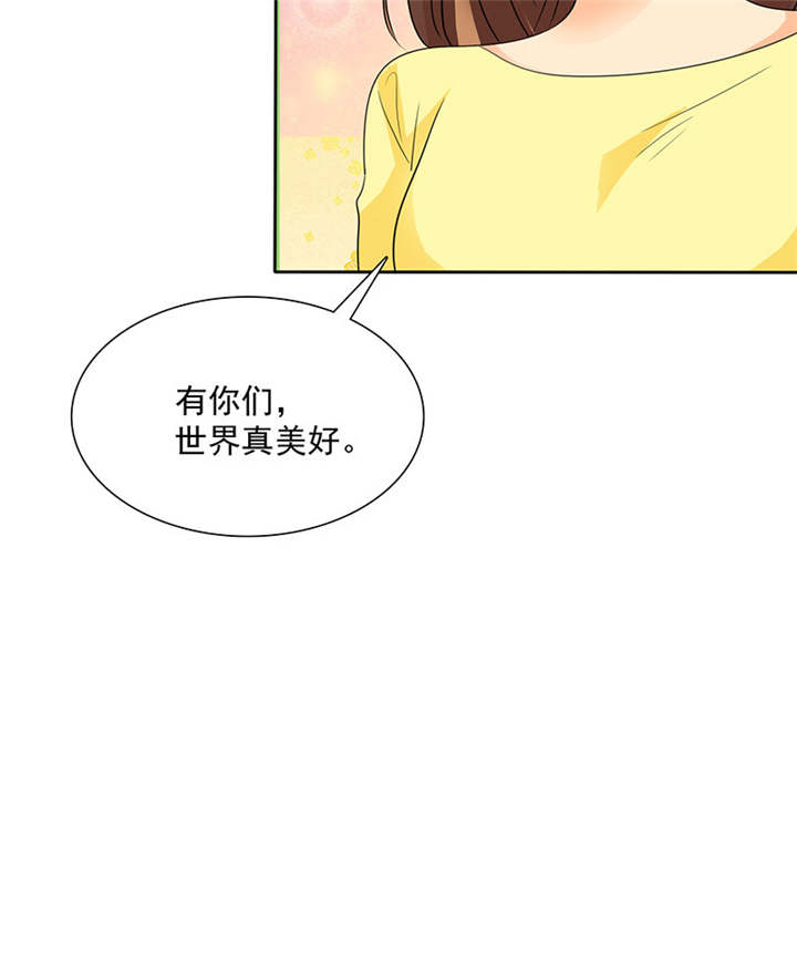 如果从没爱过你漫画,第90章：你愿意嫁给我吗？5图