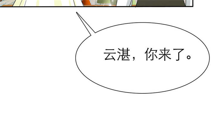 如果从没爱过你漫画,第73章：安澜搞事情2图