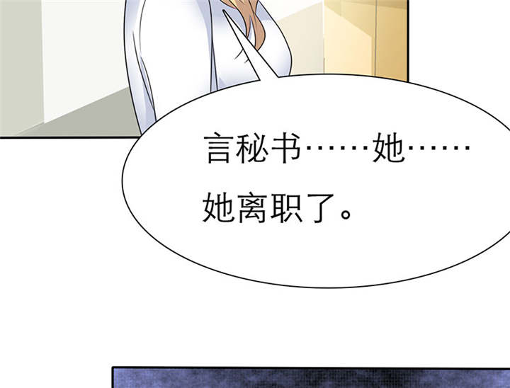 如果从没爱过你漫画,第66章：我们的回忆4图