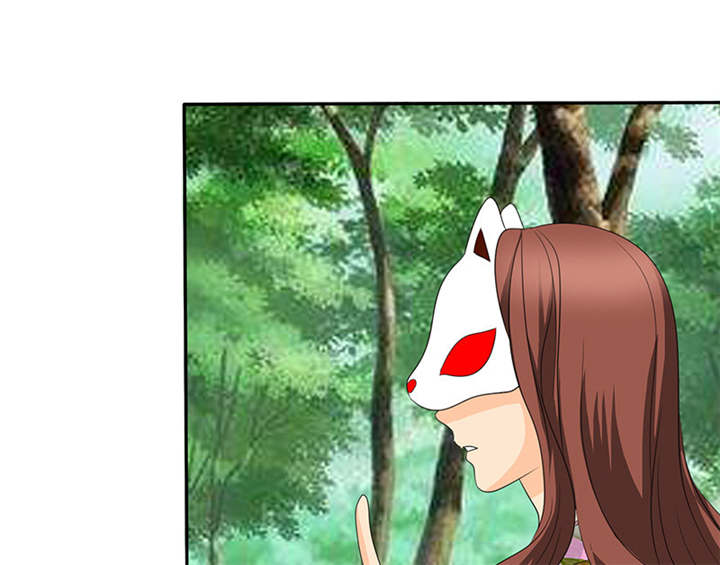 如果从没爱过你漫画,第112章：情况不妙啊4图