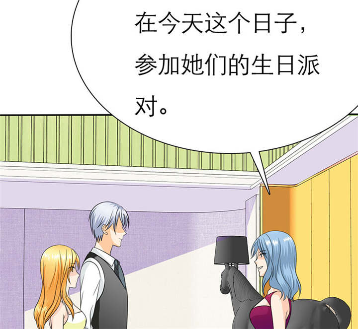 如果从没爱过你漫画,第73章：安澜搞事情5图