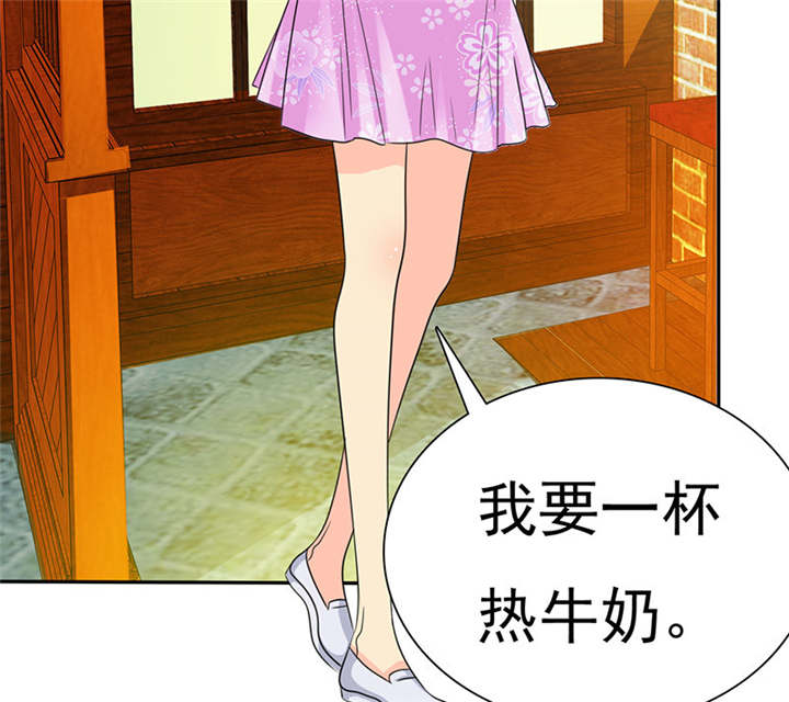 如果从没爱过你漫画,第77章：宝宝在踢我呢4图