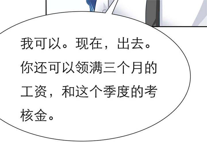如果从没爱过你漫画,第67章：小安消失了2图