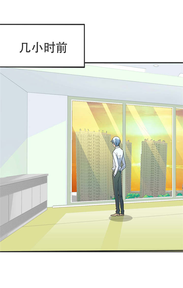 如果从没爱过你漫画,第30章：我要活到孩子出生！5图