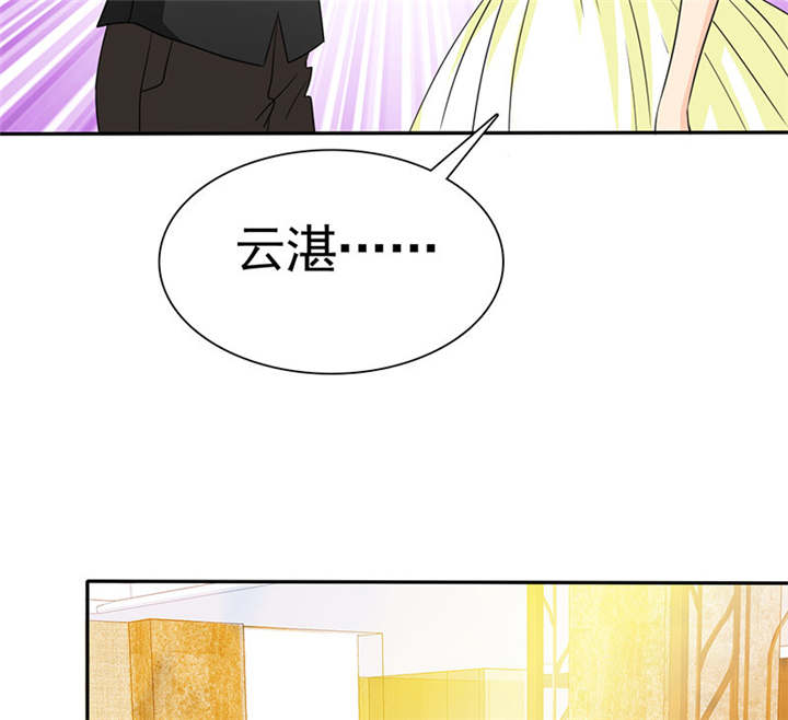 如果从没爱过你漫画,第75章：恭喜你，失去了一切2图