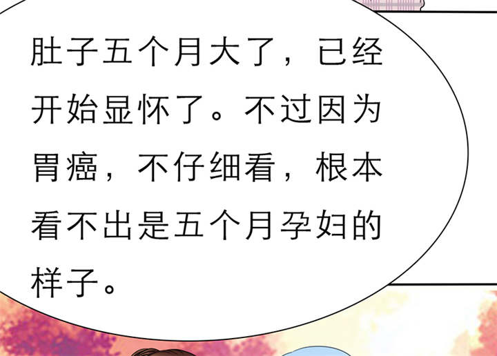 如果从没爱过你漫画,第55章：放弃她，你后悔么？2图