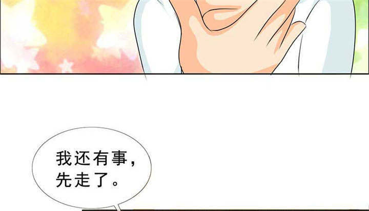 如果从没爱过你漫画,第133章：结婚对象考虑一下？4图
