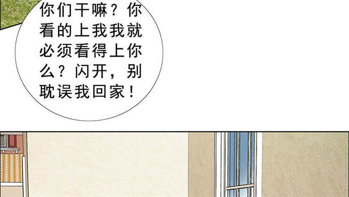 如果从没爱过你漫画,第121章：安澜和谢天5图