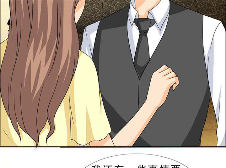 如果从没爱过你漫画,第129章：你这么想最好2图