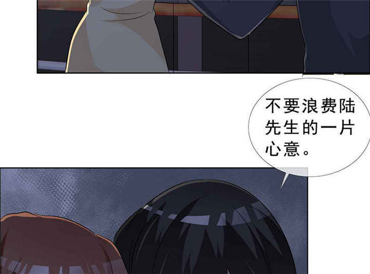 如果从没爱过你漫画,第136章：永别了，言小安3图