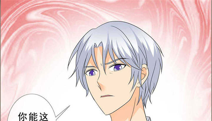 如果从没爱过你漫画,第129章：你这么想最好5图