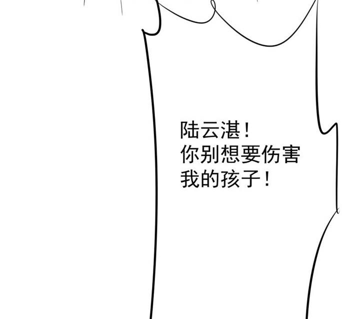 如果从没爱过你漫画,第83章：言之晴拜访1图