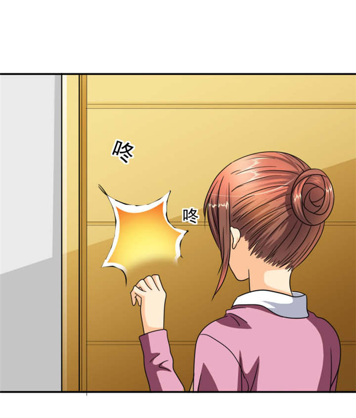 如果从没爱过你漫画,第26章：这是分手费！3图