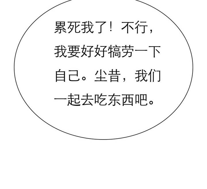 如果从没爱过你漫画,第68章：法国篇1：卑鄙的言之晴2图