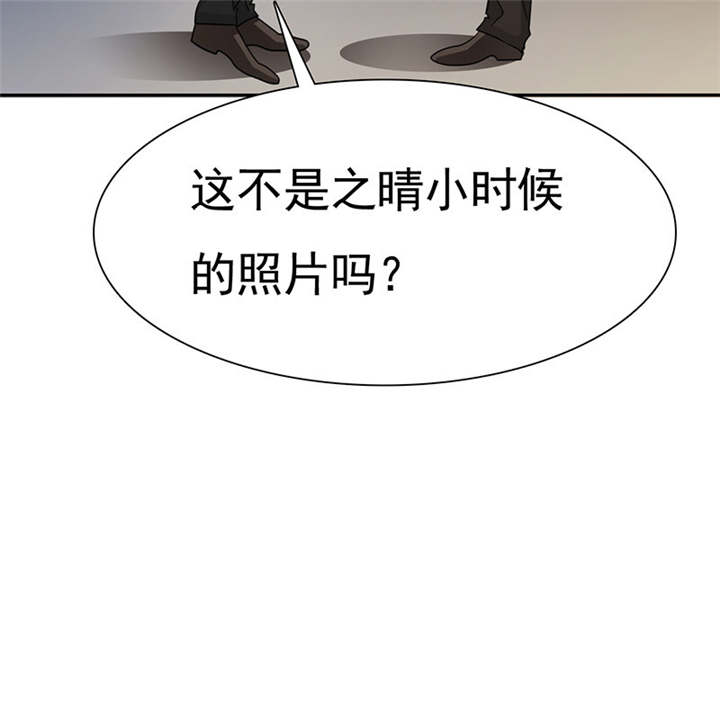 如果从没爱过你漫画,第76章：阿伯到，真相大白。2图