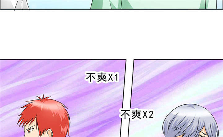 如果从没爱过你漫画,第125章：前往加省1图