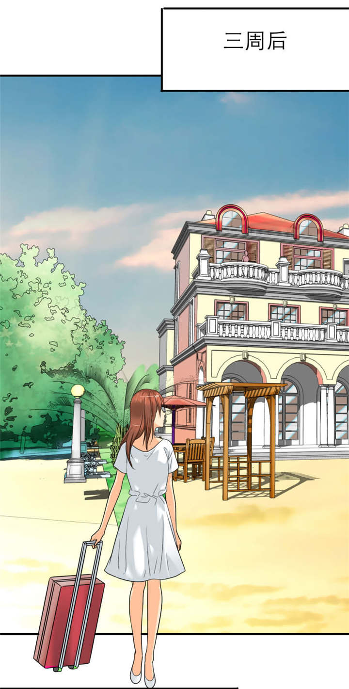 如果从没爱过你漫画,第21章：记忆篇：神秘的笔记本1图