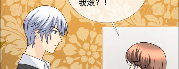 如果从没爱过你漫画,第144章：我绝不后悔5图