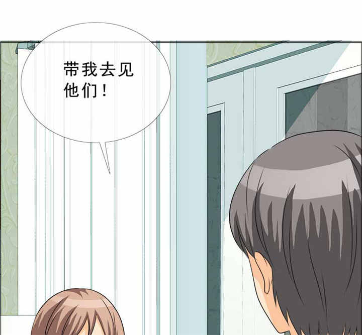 如果从没爱过你漫画,第126章：言之晴的骚扰？4图