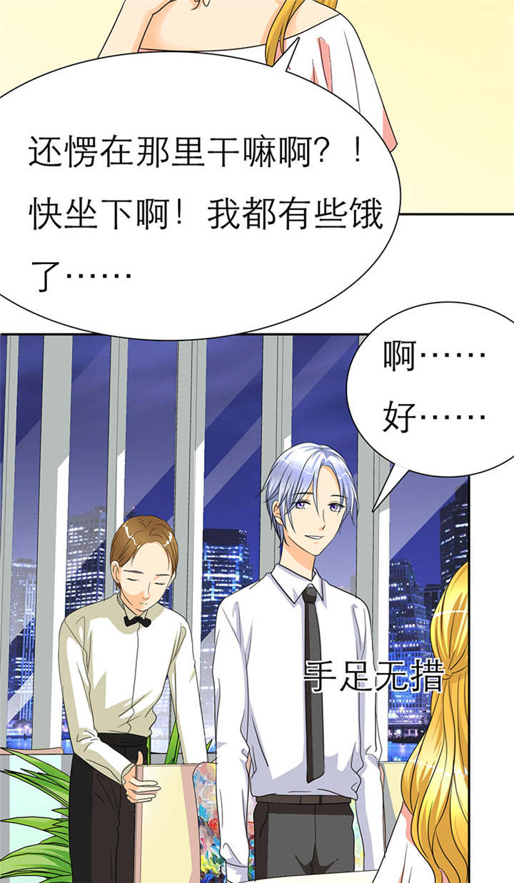 如果从没爱过你漫画,第31章：言小安失踪了？！4图