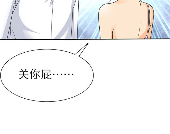 如果从没爱过你漫画,第63章：原来我是这样子啊？4图