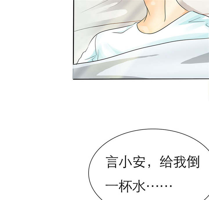 如果从没爱过你漫画,第72章：言之晴的生日3图