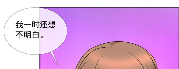 如果从没爱过你漫画,第144章：我绝不后悔1图