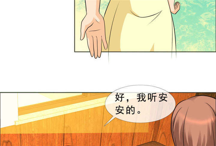 如果从没爱过你漫画,第132章：让我打一顿吧1图