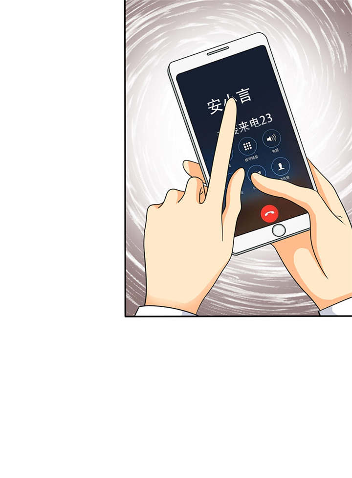 如果从没爱过你漫画,第36章：你这个疯子!4图