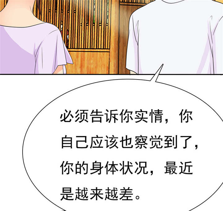 如果从没爱过你漫画,第79章：陆云湛，来了。3图