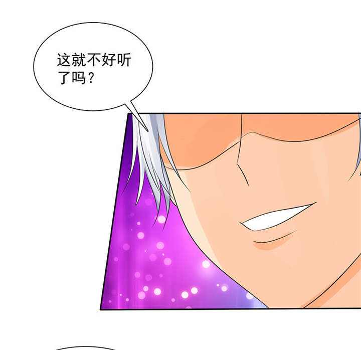 如果从没爱过你漫画,第92章：这就是为人父母！4图