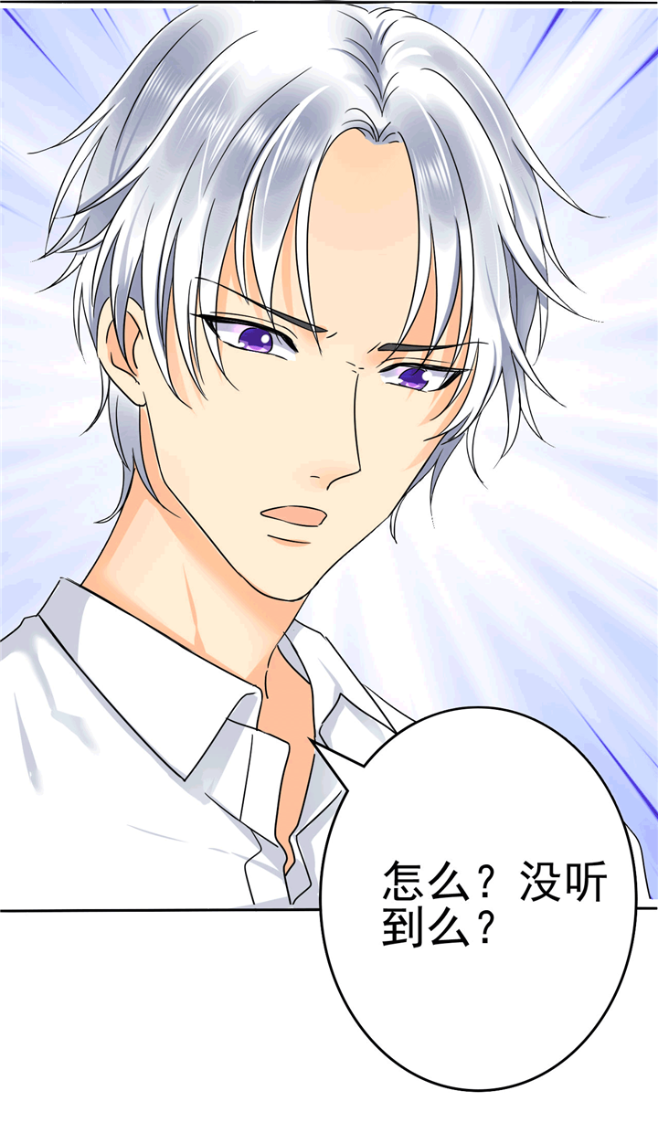 如果从没爱过你漫画,第3章：可是，我的裤子没法穿了..4图