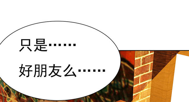 如果从没爱过你漫画,第79章：陆云湛，来了。1图