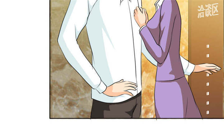 如果从没爱过你漫画,第132章：让我打一顿吧5图