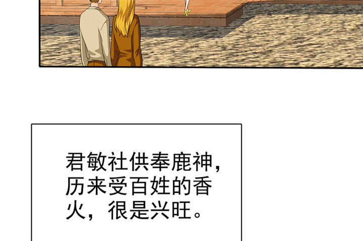 如果从没爱过你漫画,第111章：你究竟为了什么？！3图