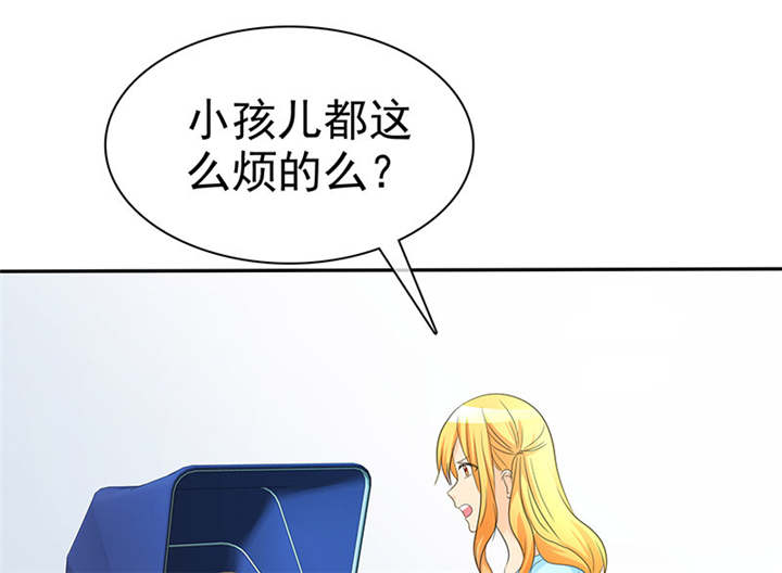 如果从没爱过你漫画,第105章：我想和儿子视频4图