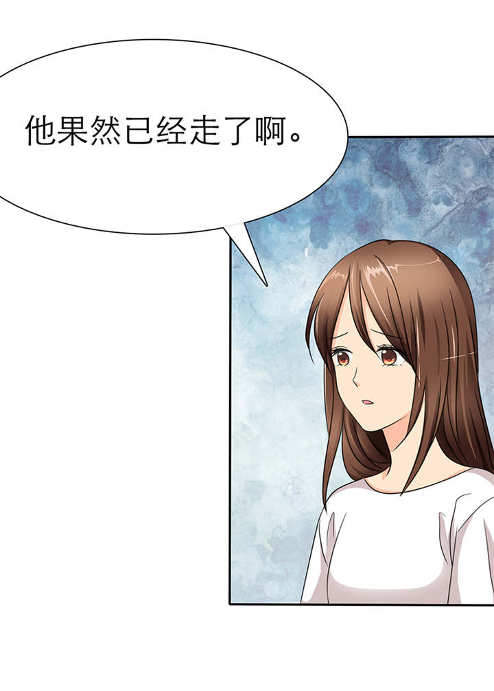 如果从没爱过你漫画,第43章：小安辞职了3图