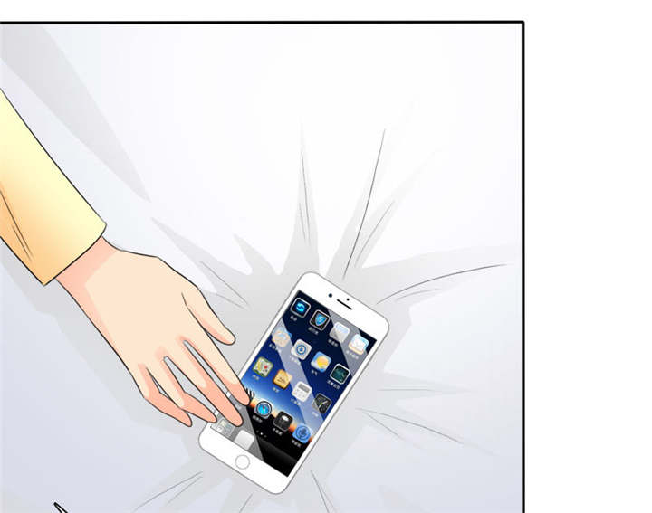 如果从没爱过你漫画,第82章：手机给你，报警吧。1图